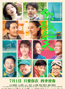 日本 韩国 三级