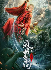 《家访女教师》