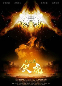 出轨的姐姐2