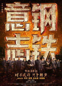 春雨电影播放大全在线观看