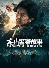 女人张腿男人捅在线观看