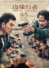国产91精品系列在线观看