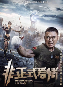 西门庆潘金莲三级做爰