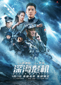 美国性禁片1一4