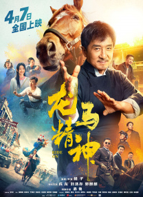 《贱妻媛媛》全文阅读