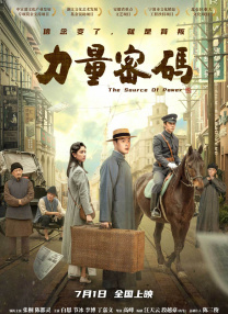 妈妈小武小说在线阅读全文
