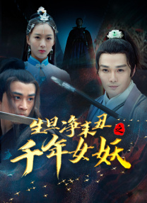 极品魔鬼身材女神啪啪下载