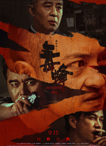 人人狠狠综合久久亚洲88