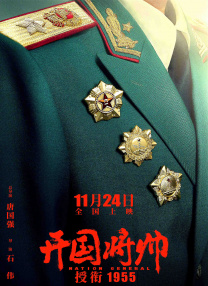 户外野战