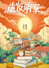真实的教室rc