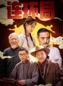 亚洲欧美日韩另类在线一
