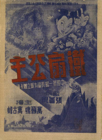 欧美精品在线播放