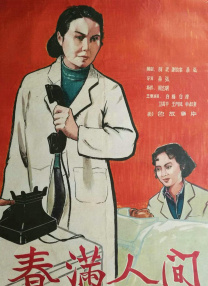 欧美在线播放成人免费