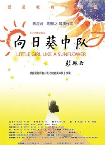 亚洲免费在线观看