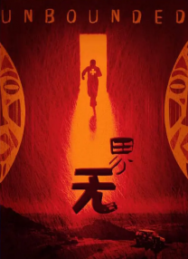 久久精品一区二区三区不卡牛牛