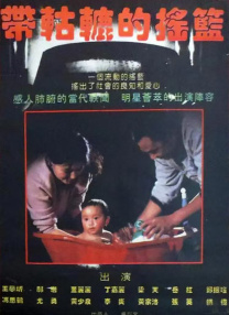 在线观看国产