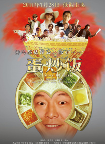 捆绑调教sm束缚车