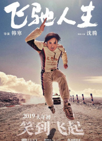 成人午夜久久精品