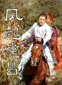 西施皮肤