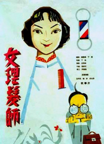 亚洲一区三区