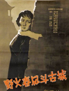 亚洲男同
