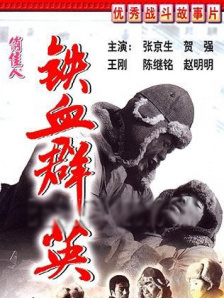 世纪末