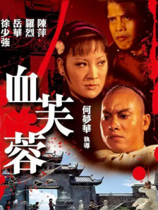 山里的风情