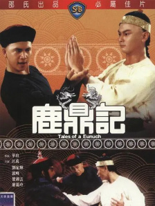 国产成人a一区二区