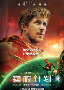 原始的关系