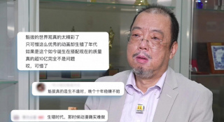 国产精品成人网红女主播