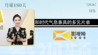 19岁大学生免费观看电视