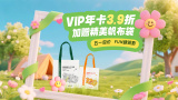 亚洲精品456在线观看